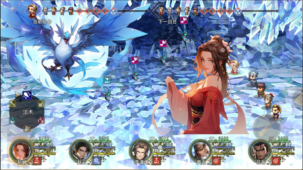 图片[10]-三国真龙传（Three Kingdoms True Dragon）免安装中文版下载-蒸汽游戏宝库 - 高质量Steam单机游戏下载站