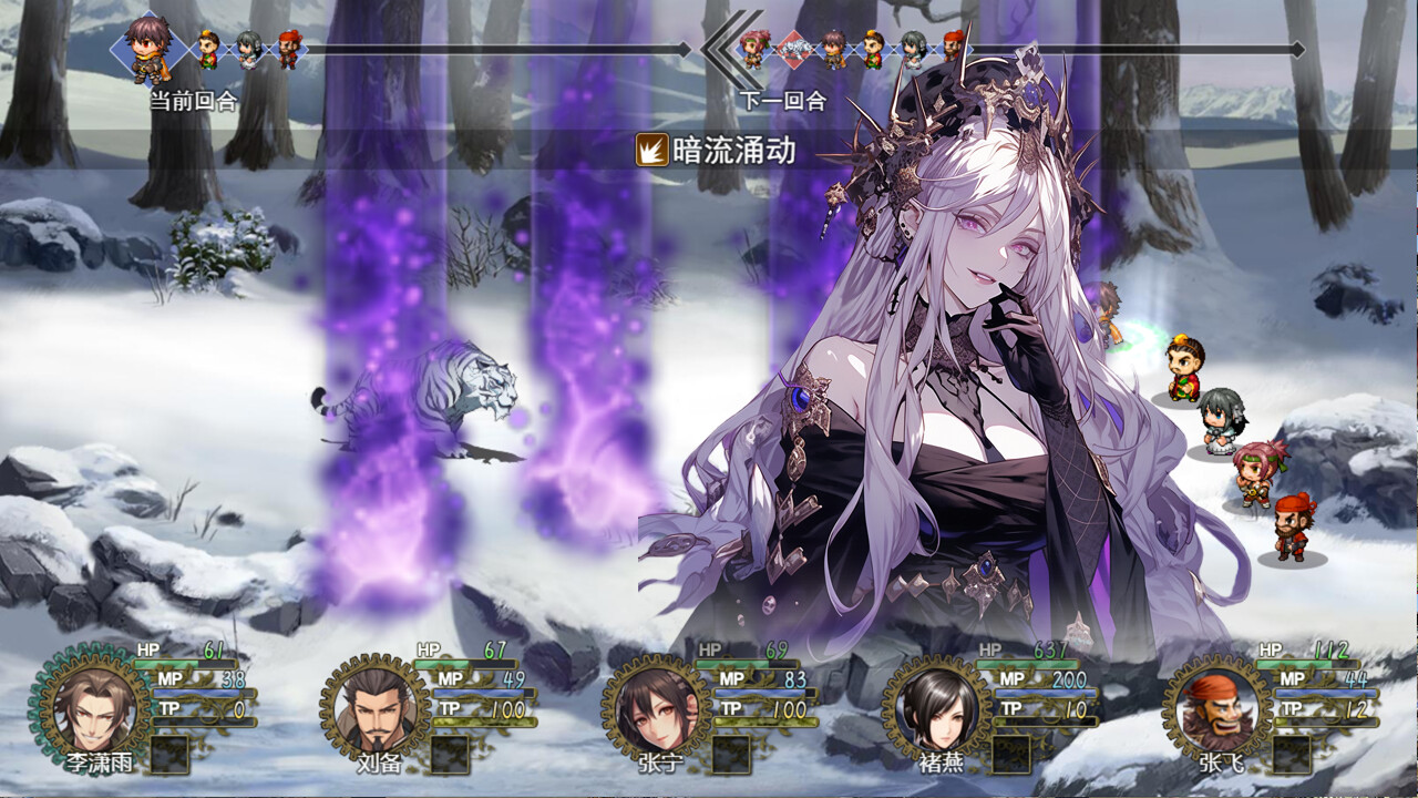 图片[8]-三国真龙传（Three Kingdoms True Dragon）免安装中文版下载-蒸汽游戏宝库 - 高质量Steam单机游戏下载站