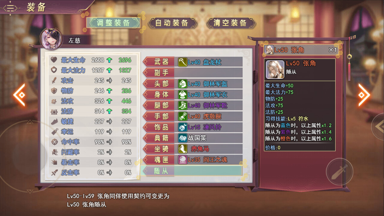 游戏截图4