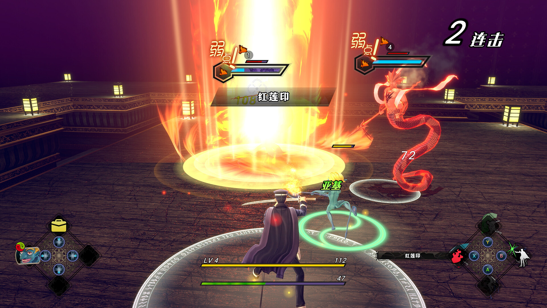 《超力兵团奇谭(RAIDOU Remastered: The Mystery of the Soulless Army)》|模拟器整合版-红发亲测|中文|免安装硬盘版