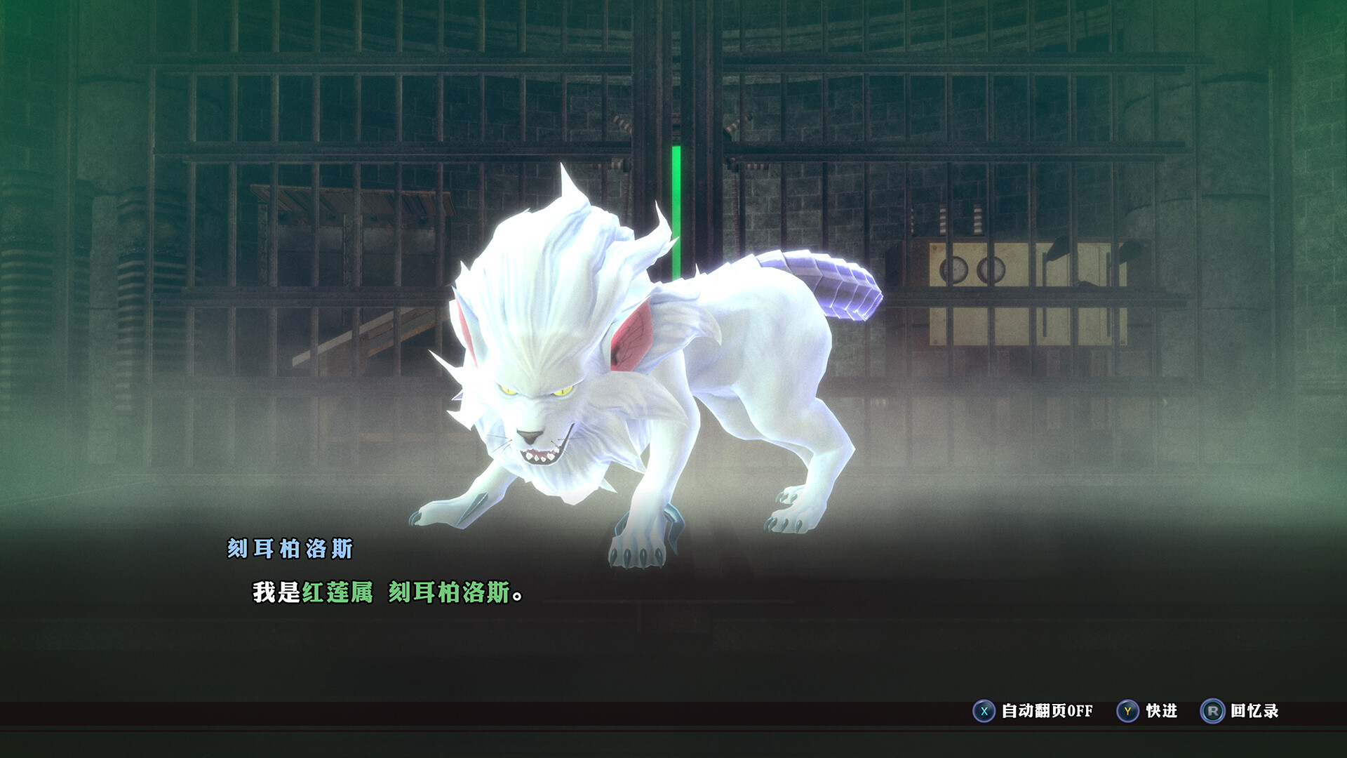 图片[14]-《RAIDOU Remastered: 超力兵团奇谭》V1.1.2-全DLC[虚拟][中文][16G]-极客游戏