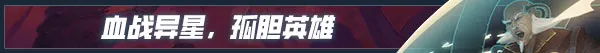 图片[1]-孤胆佣兵 | 免安装中文版下载 - 单机岛