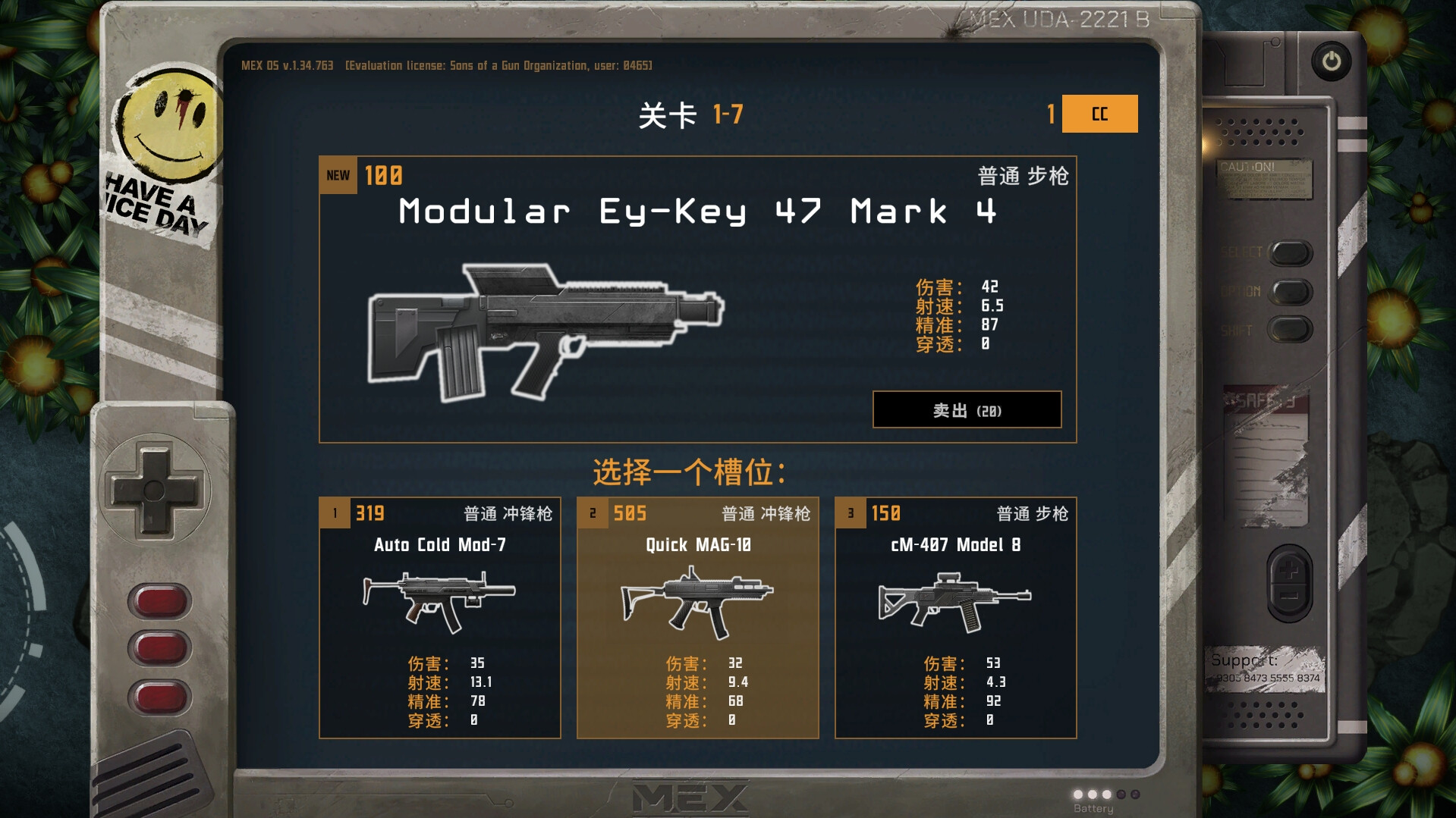 孤胆佣兵|官方中文|支持手柄|Son Of A Gun - 4