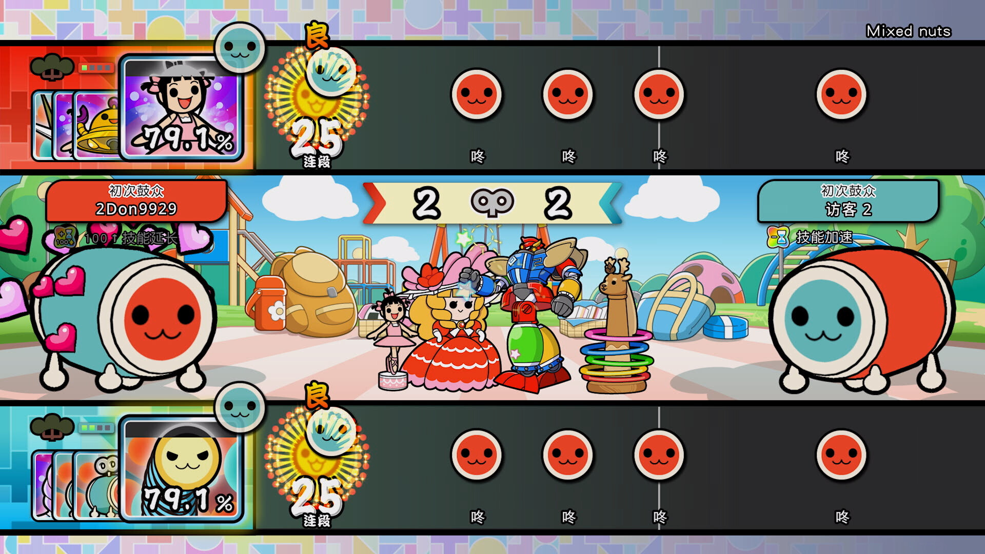 太鼓之达人 咚咚雷音祭/Taiko no Tatsujin: Rhythm Festival v2.0.0|音乐节奏|容量3.4GB|免安装绿色中文版|支持键盘.鼠标.手柄