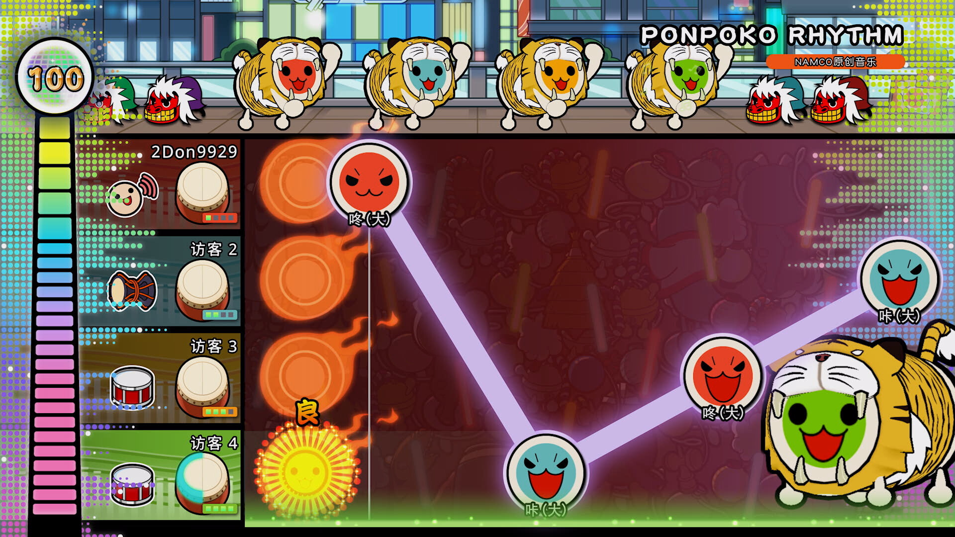 太鼓之达人 咚咚雷音祭/Taiko no Tatsujin: Rhythm Festival v2.0.0|音乐节奏|容量3.4GB|免安装绿色中文版|支持键盘.鼠标.手柄