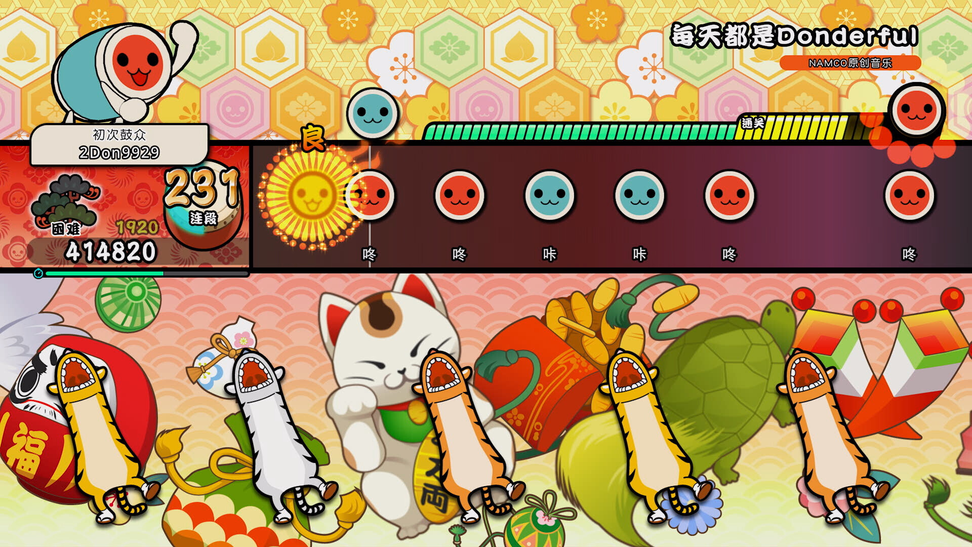 太鼓之达人 咚咚雷音祭/Taiko no Tatsujin: Rhythm Festival v2.0.0|音乐节奏|容量3.4GB|免安装绿色中文版|支持键盘.鼠标.手柄