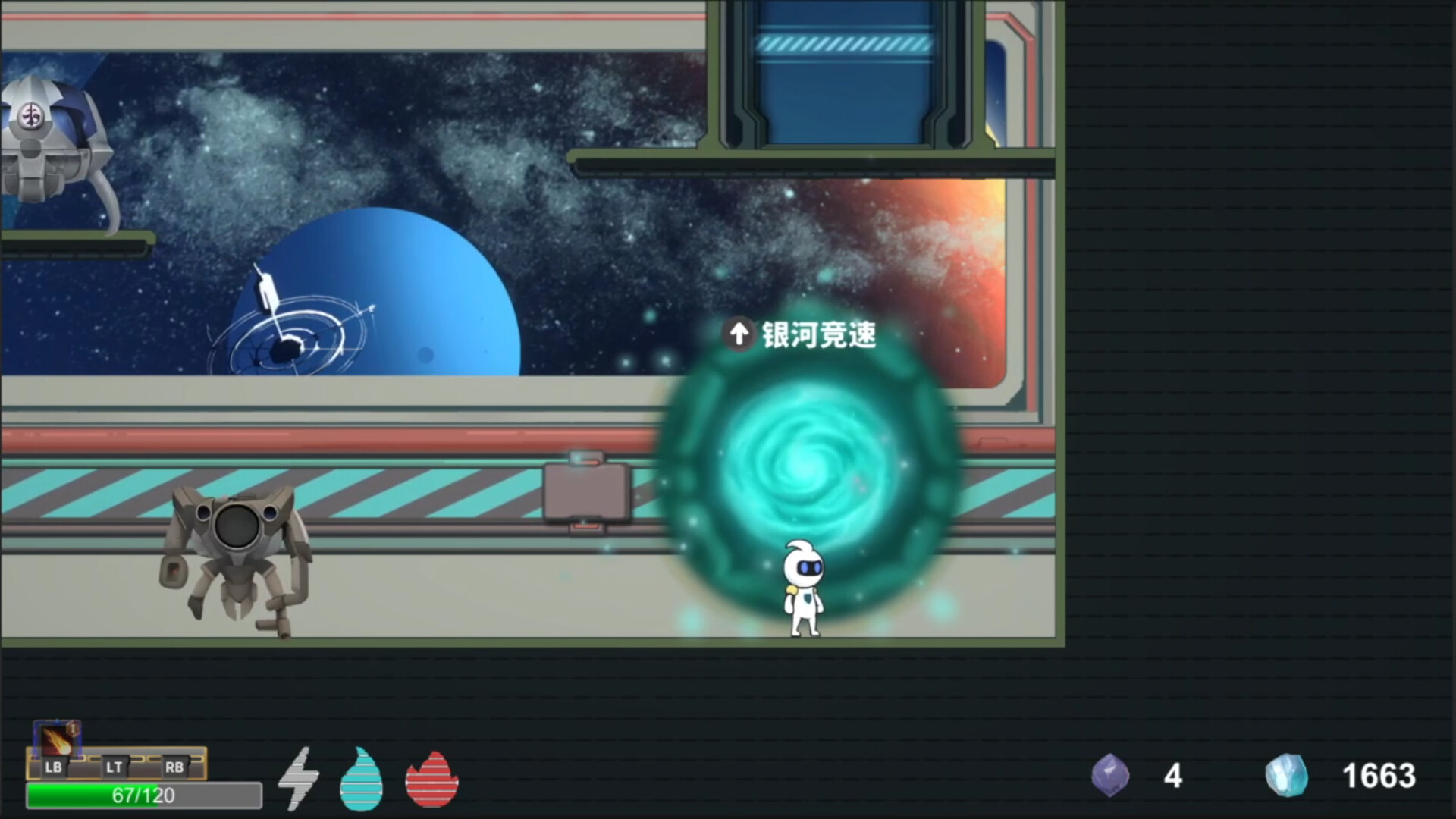 回溯星空|官方中文|Space Recall - 4