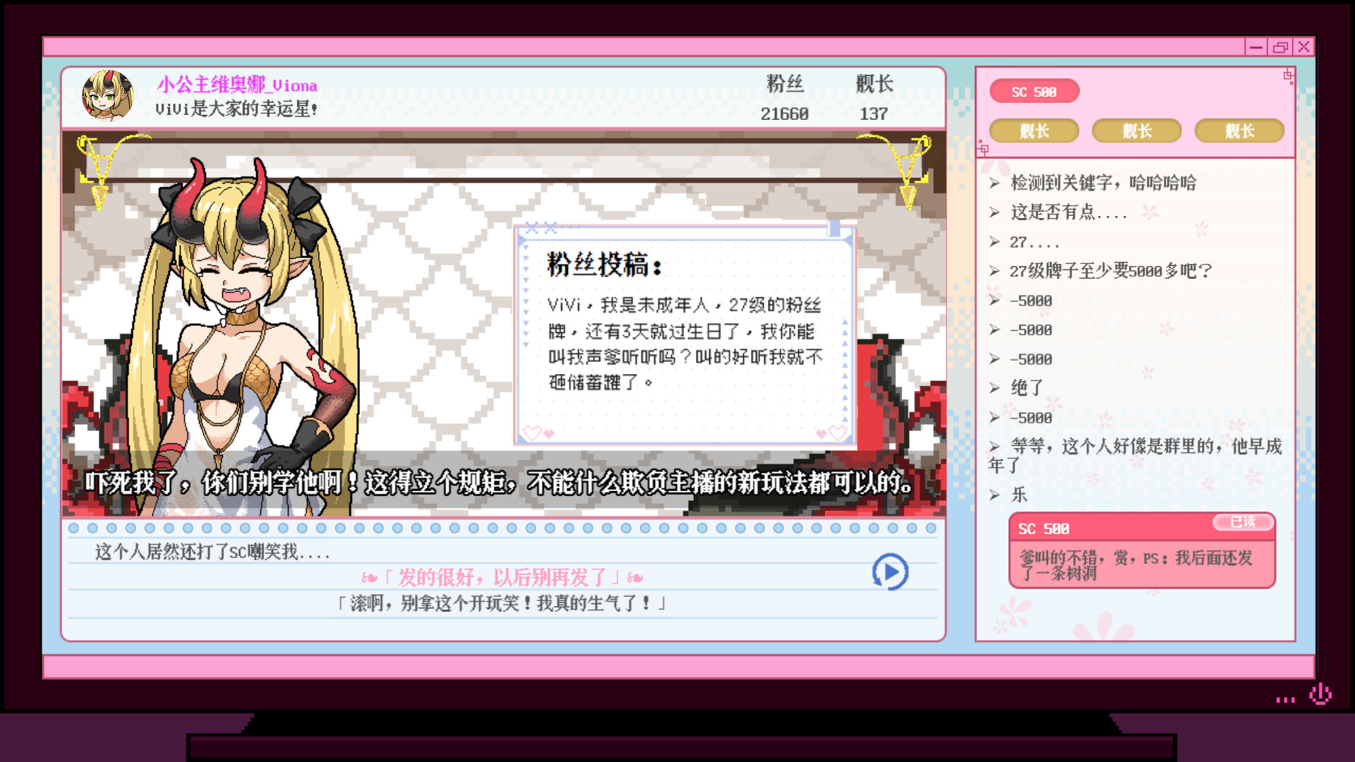 从0开始的VUP生活|v1.0.17h|2G大小|官方中文|RE0:Vtuber Life
