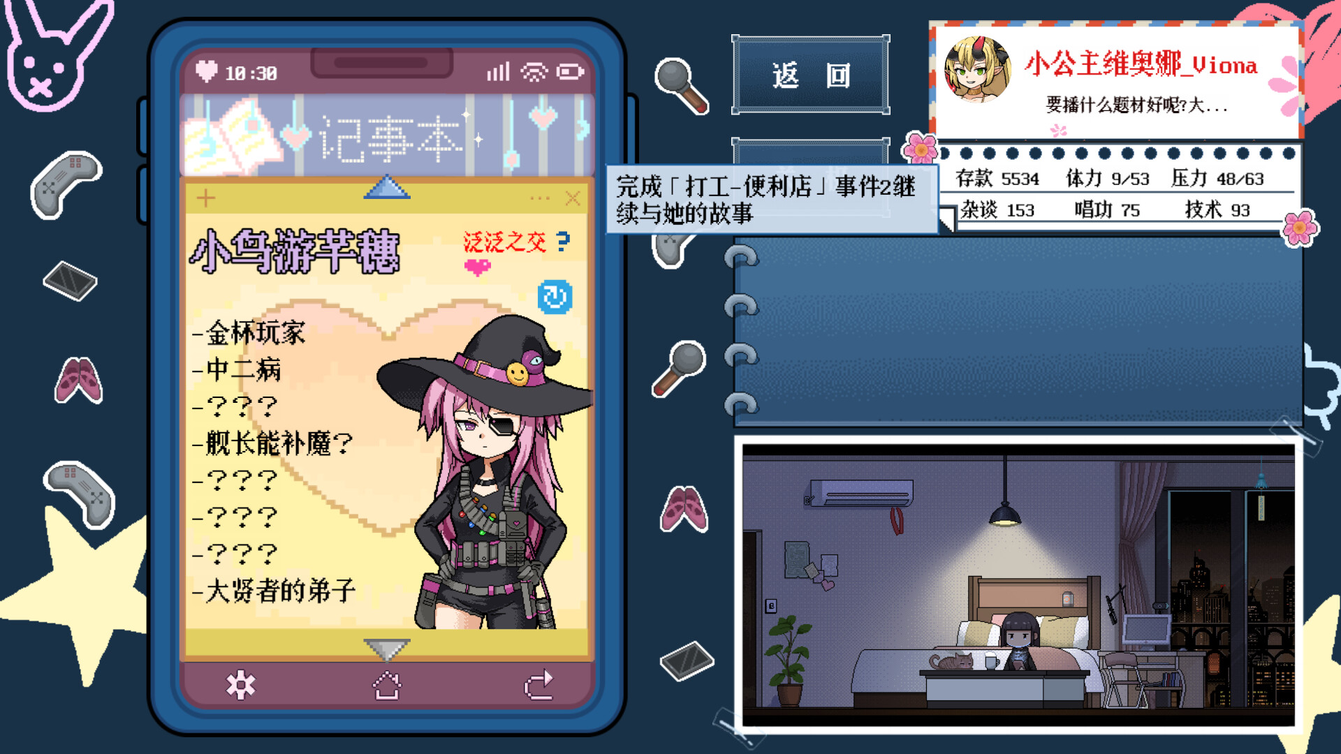 ss_870f269db0d2c3c67efebe4ef17c10cf8810a8ef.1920x1080