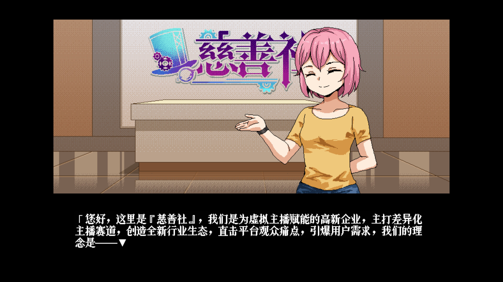 从0开始的VUP生活 - 12