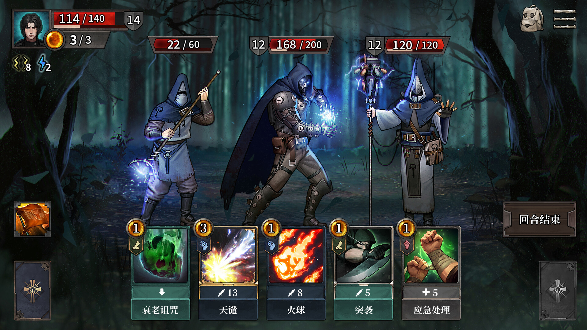 废土之歌/Shambles: Sons of Apocalypse-学习版-网盘下载插图 废土之歌/Shambles: Sons of Apocalypse-学习版-网盘下载插图