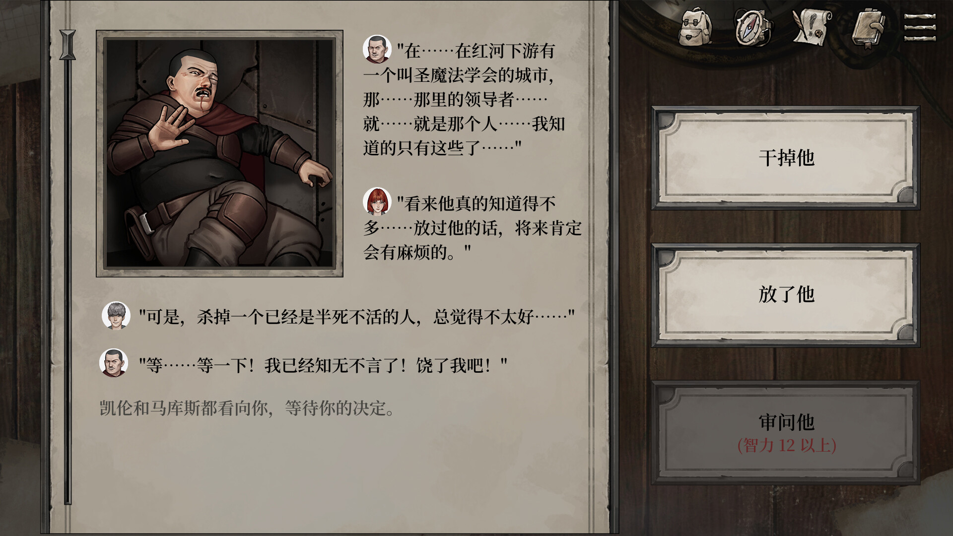 废土之歌/Shambles: Sons of Apocalypse-学习版-网盘下载插图1 废土之歌/Shambles: Sons of Apocalypse-学习版-网盘下载插图1