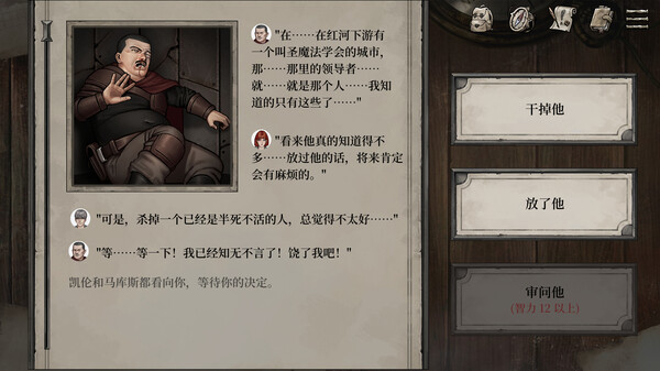 图片[3]-废土之歌 Shambles Sons of Apocalypse v1.3.23 -飞星（官中）-蒸汽游戏宝库 - 高质量Steam单机游戏下载站