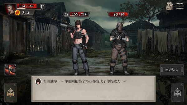 废土之歌|豪华中文|Build.18995231-碎界遗族-荒野信徒+全DLC|百度网盘|解压即玩