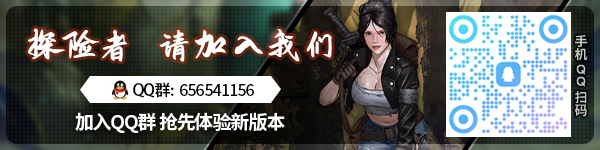 图片[6]-废土之歌 v1.3.23（官中）-无忧免费游戏网