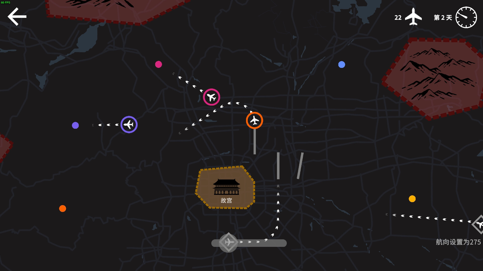 迷你空管|v0.12.7|官方中文|Mini Airways - 2
