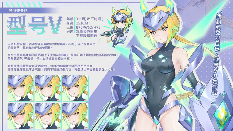 图片[4]-【PC/汉化】暴食的怪兽公主: 惑星美食之旅-Angelmoe