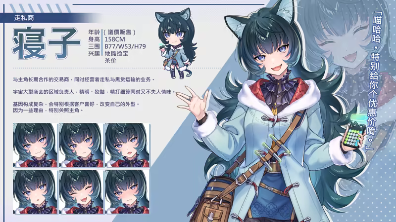 图片[5]-【PC/汉化】暴食的怪兽公主: 惑星美食之旅-Angelmoe