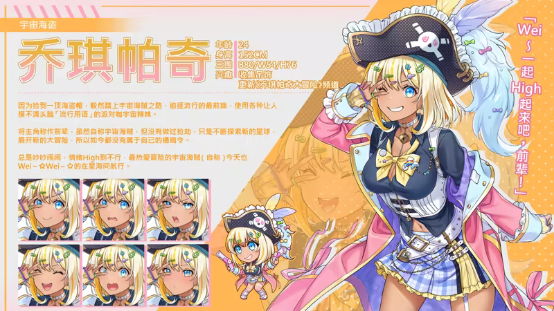 图片[7]-【PC/汉化】暴食的怪兽公主: 惑星美食之旅-Angelmoe