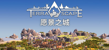 《愿景之城/TerraScape》V1.2.0.3--官中简体|容量1GB