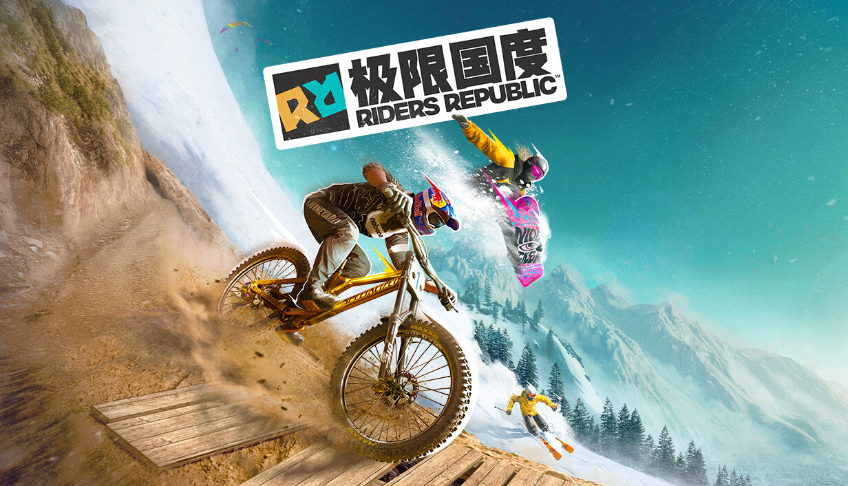 极限国度 Riders Republic