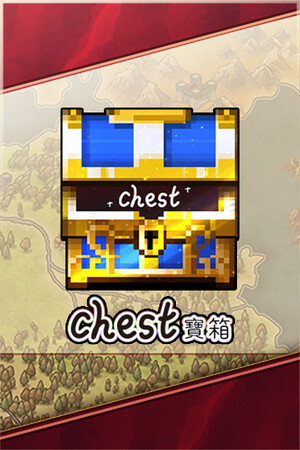 Chest 宝箱 | 免安装中文版下载 - 单机岛