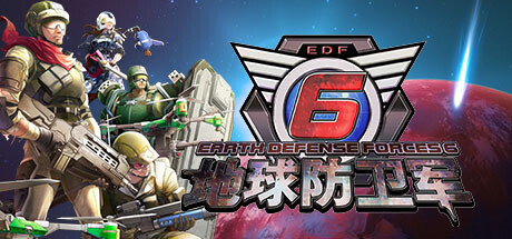 地球防卫军6 EARTH DEFENSE FORCE 6 -飞星（英文）-飞星免费游戏仓库