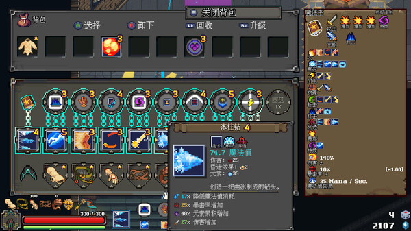 图片[6]-法术圆盘 Spell Disk v1.1.0.h -飞星（官中）-蒸汽游戏宝库 - 高质量Steam单机游戏下载站