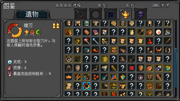 图片[13]-法术圆盘 Spell Disk v1.1.0.h -飞星（官中）-蒸汽游戏宝库 - 高质量Steam单机游戏下载站