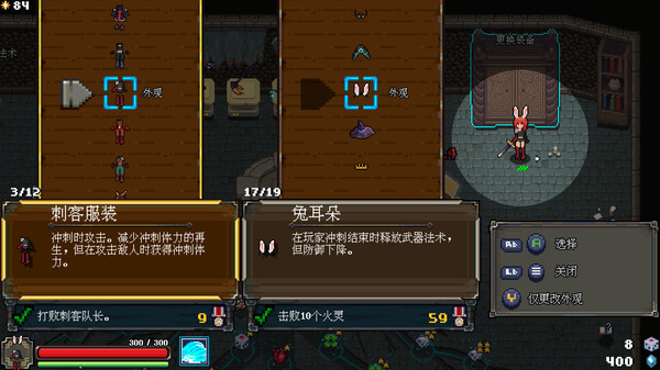 图片[11]-法术圆盘 Spell Disk v1.1.0.h -飞星（官中）-蒸汽游戏宝库 - 高质量Steam单机游戏下载站