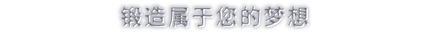 铁匠大师|官方中文|Blacksmith Master插图1
