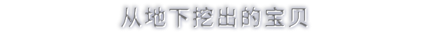 铁匠大师|官方中文|Blacksmith Master插图3