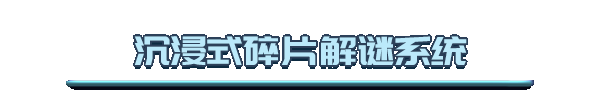 真探（CaseCracker）|真探2最新版官方中文免费下载-图片1