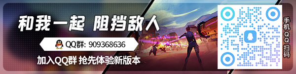 图片[11]-铁壁矩阵：轴突塔防 Axon TD Uprising Tower Defense v1.1.3 -飞星（官中）-蒸汽游戏宝库 - 高质量Steam单机游戏下载站