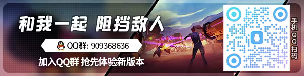 图片[1]-铁壁矩阵：轴突塔防 | 免安装中文版下载 - 单机岛