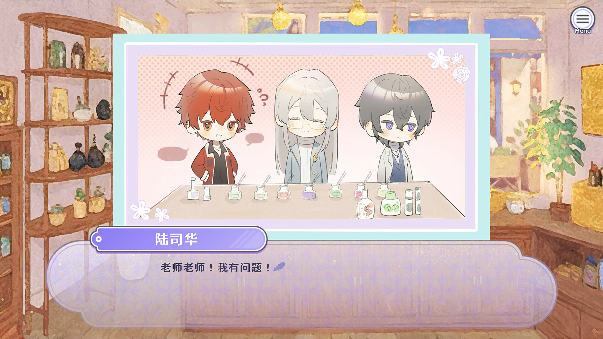 《香恋Ready》|v1.1|中文|免安装硬盘版 《香恋Ready》|v1.1|中文|免安装硬盘版
