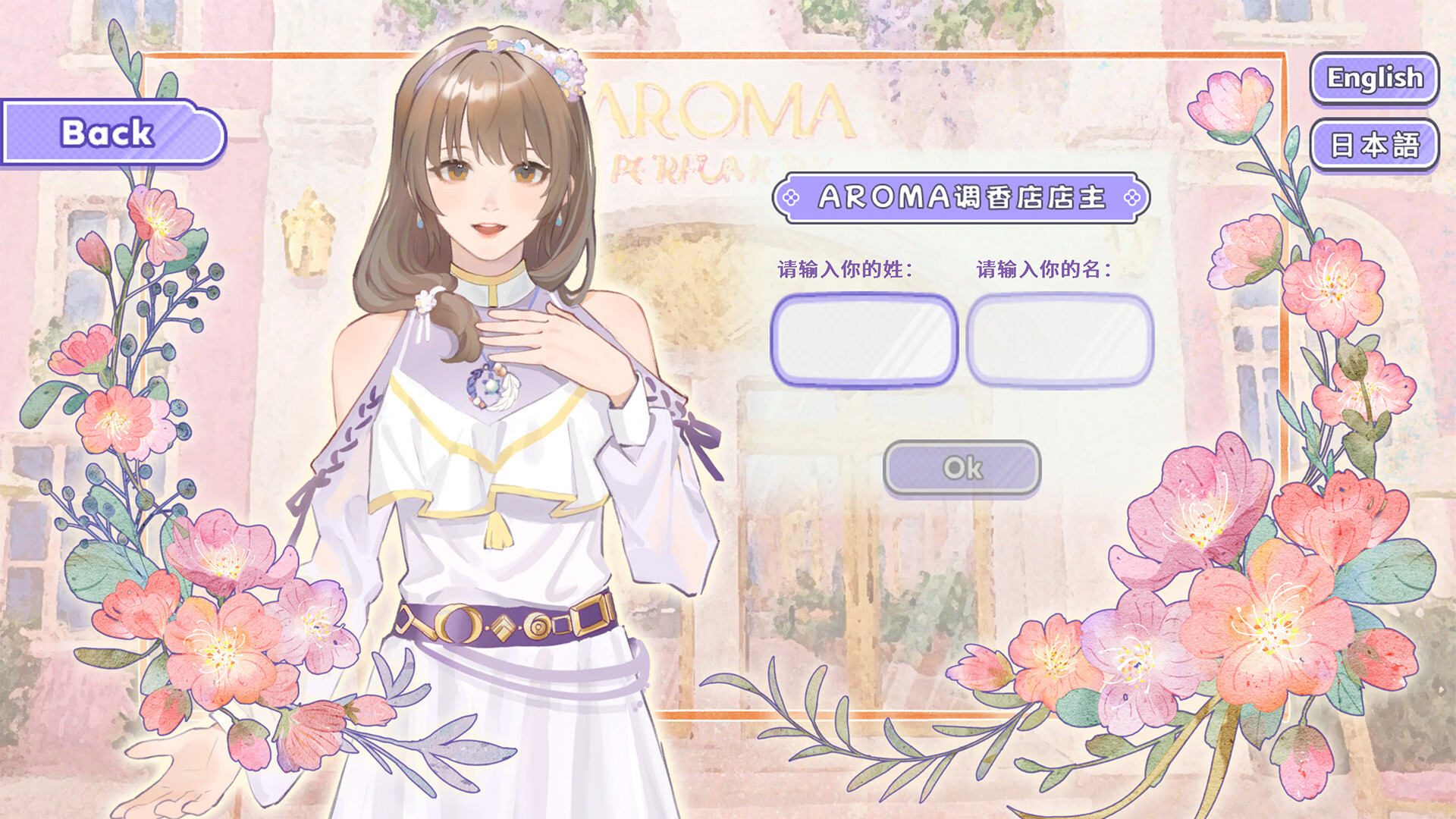 《香恋Ready》|v1.1|中文|免安装硬盘版 《香恋Ready》|v1.1|中文|免安装硬盘版