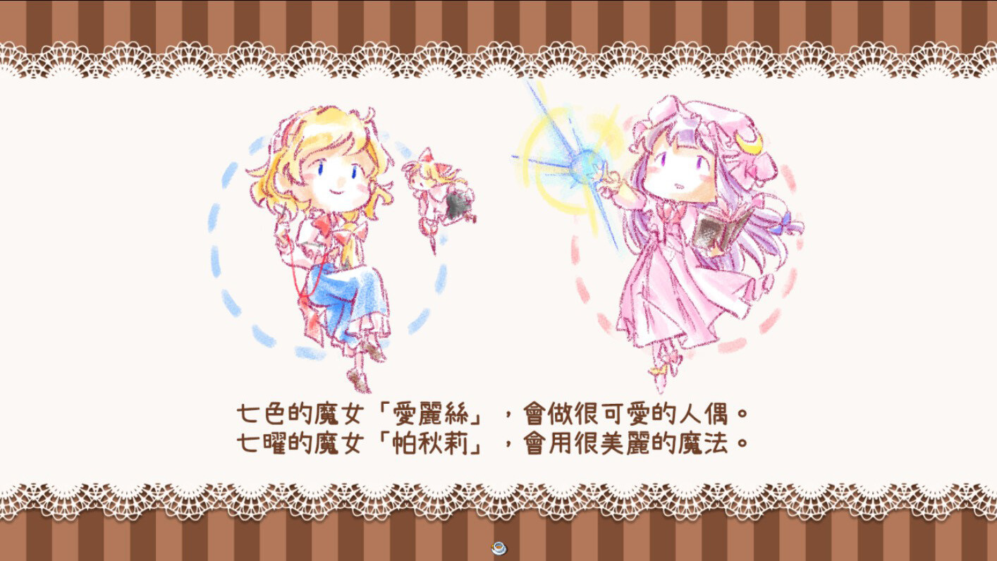 帕秋莉的人偶之家大冒险|官方中文|Patchouli's Adventure In Doll's House - 2