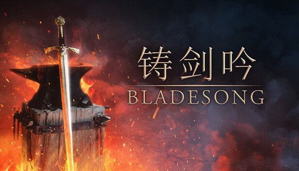 Steam 上的Bladesong ( 铸剑吟)