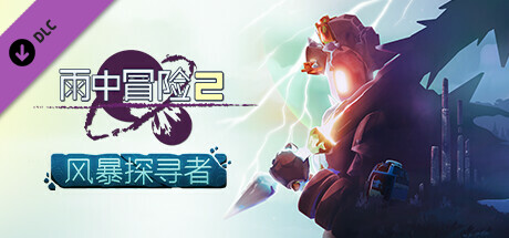 搜索/Seek-秋风资源网