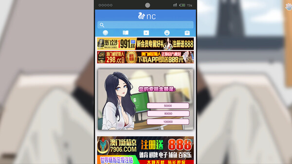 图片[3]-苦主救助中心3/苦主救世主中心3 完整版（官中）-无忧免费游戏网