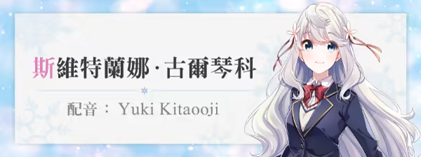图片[2]-雪色暗号/Yukiiro Sign-123资源库 - 免费单机游戏资源下载网站