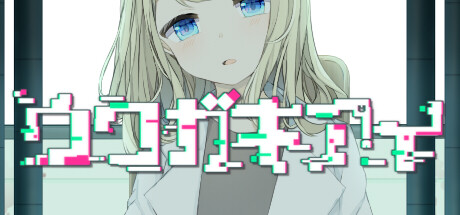 OVERWRITE