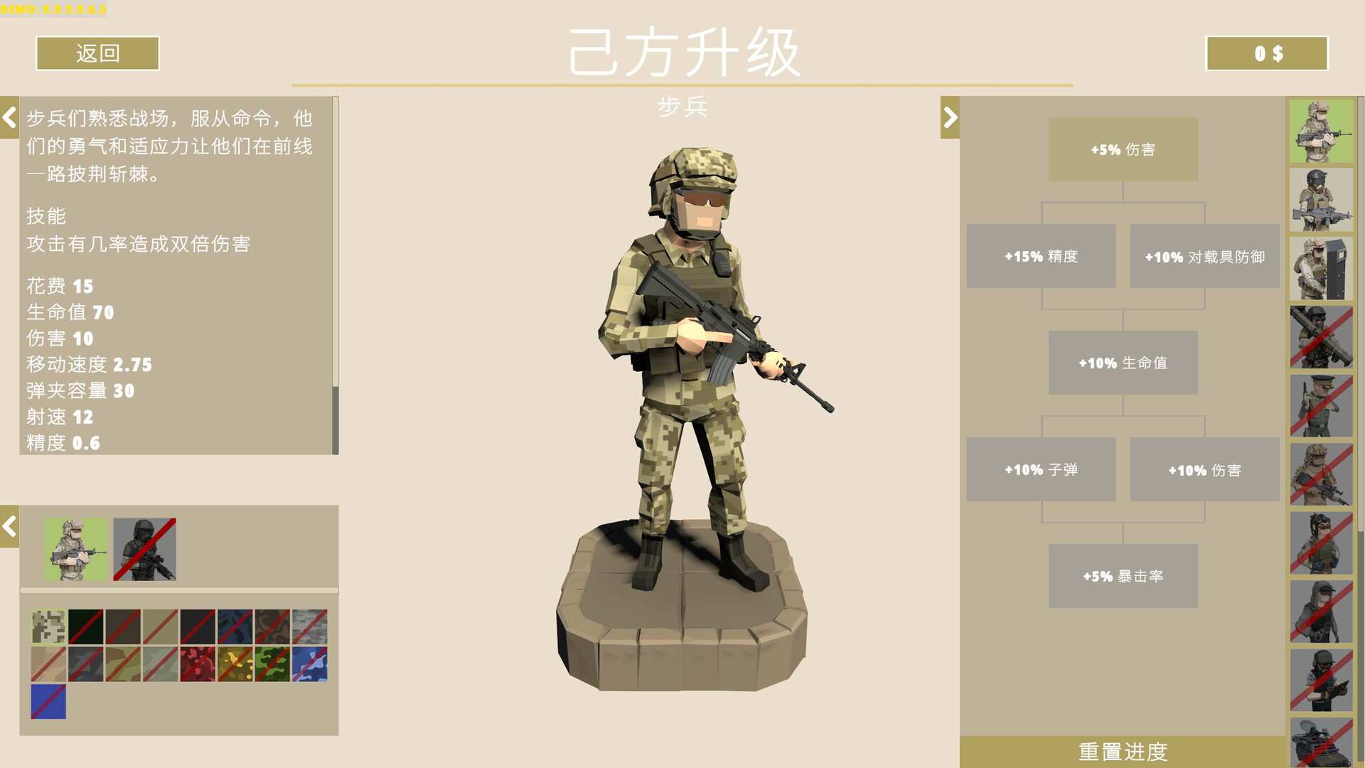 兵团突击：现代战争|v20241208|全DLC|官方中文|支持手柄|Operation: Polygon Storm - 5