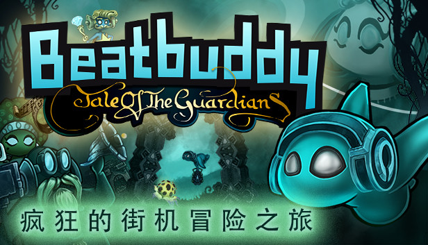 疯狂的街机冒险之旅 Beatbuddy|官方中文|NSZ|原版|-星云科技 adyun.org