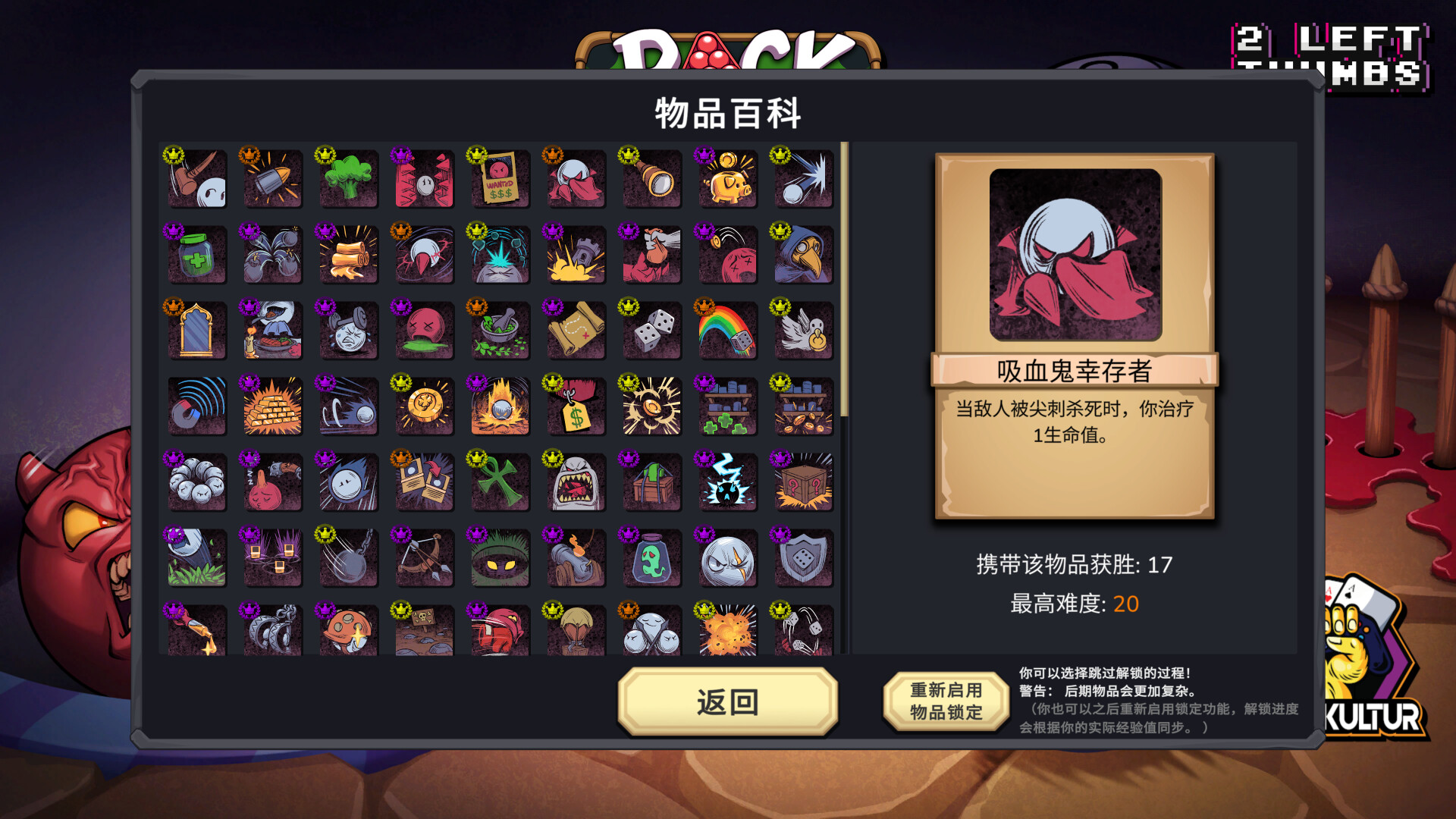 《杀戮台球(Rack and Slay)》|Build 19900531|中文|免安装硬盘版 《杀戮台球(Rack and Slay)》|Build 19900531|中文|免安装硬盘版