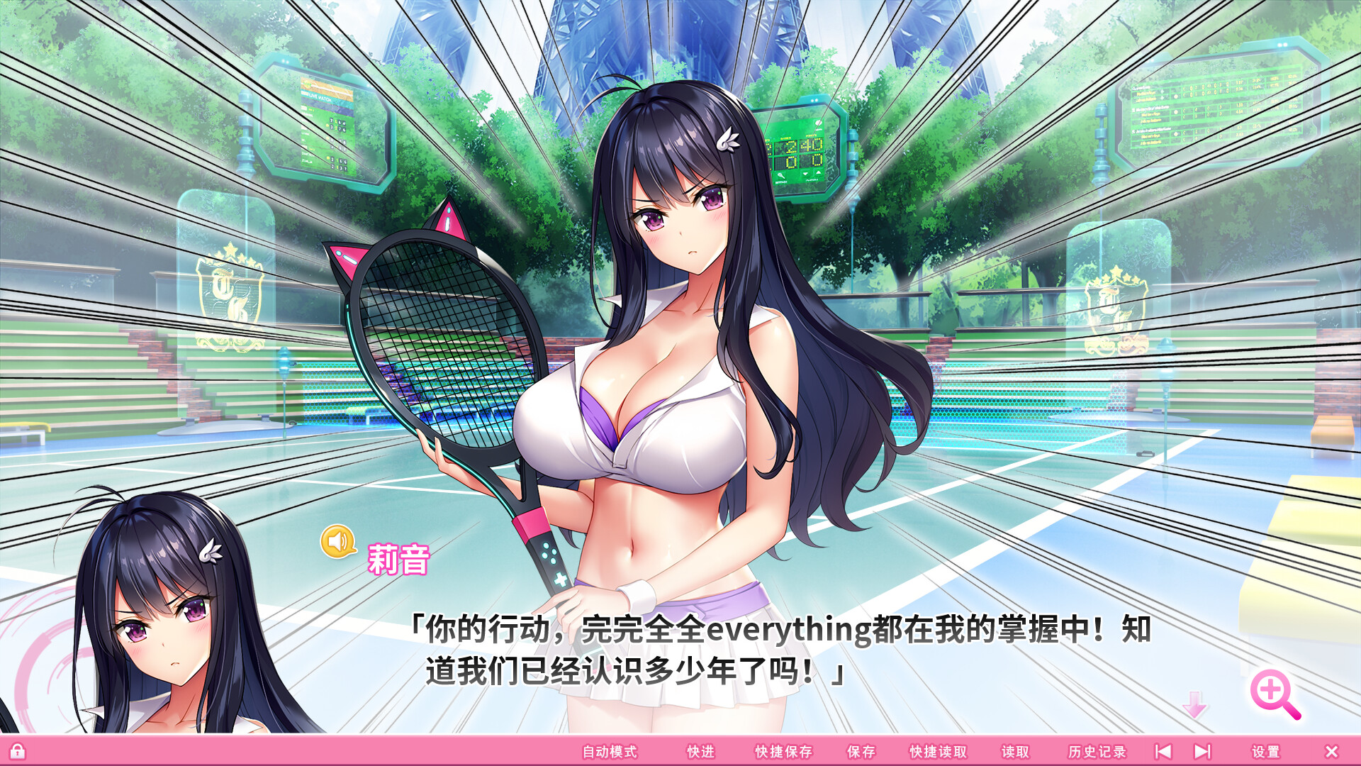 吹弹！丰盈！波涛汹涌 超情色APP学院