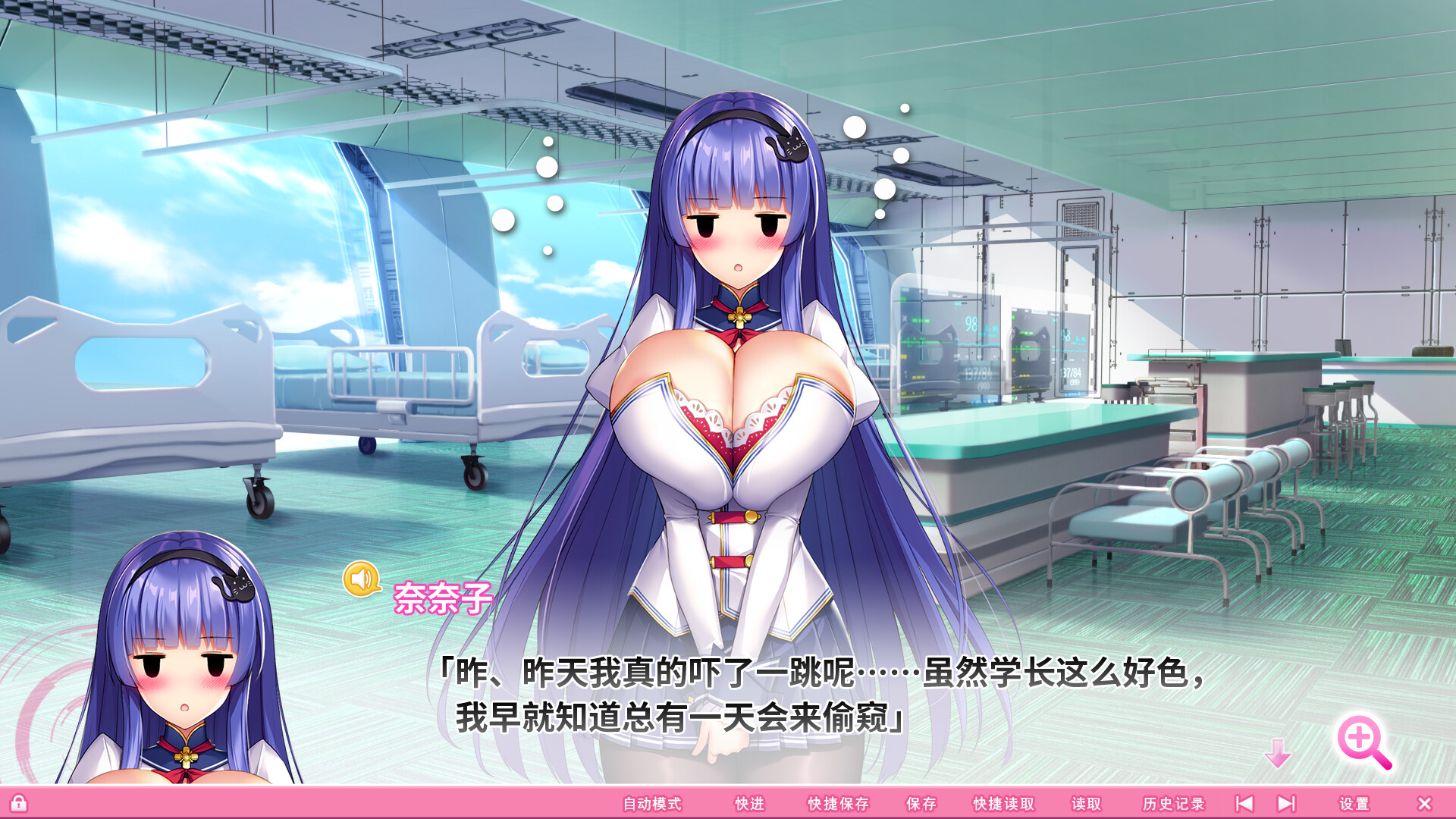 吹弹！丰盈！波涛汹涌 超情色APP学院