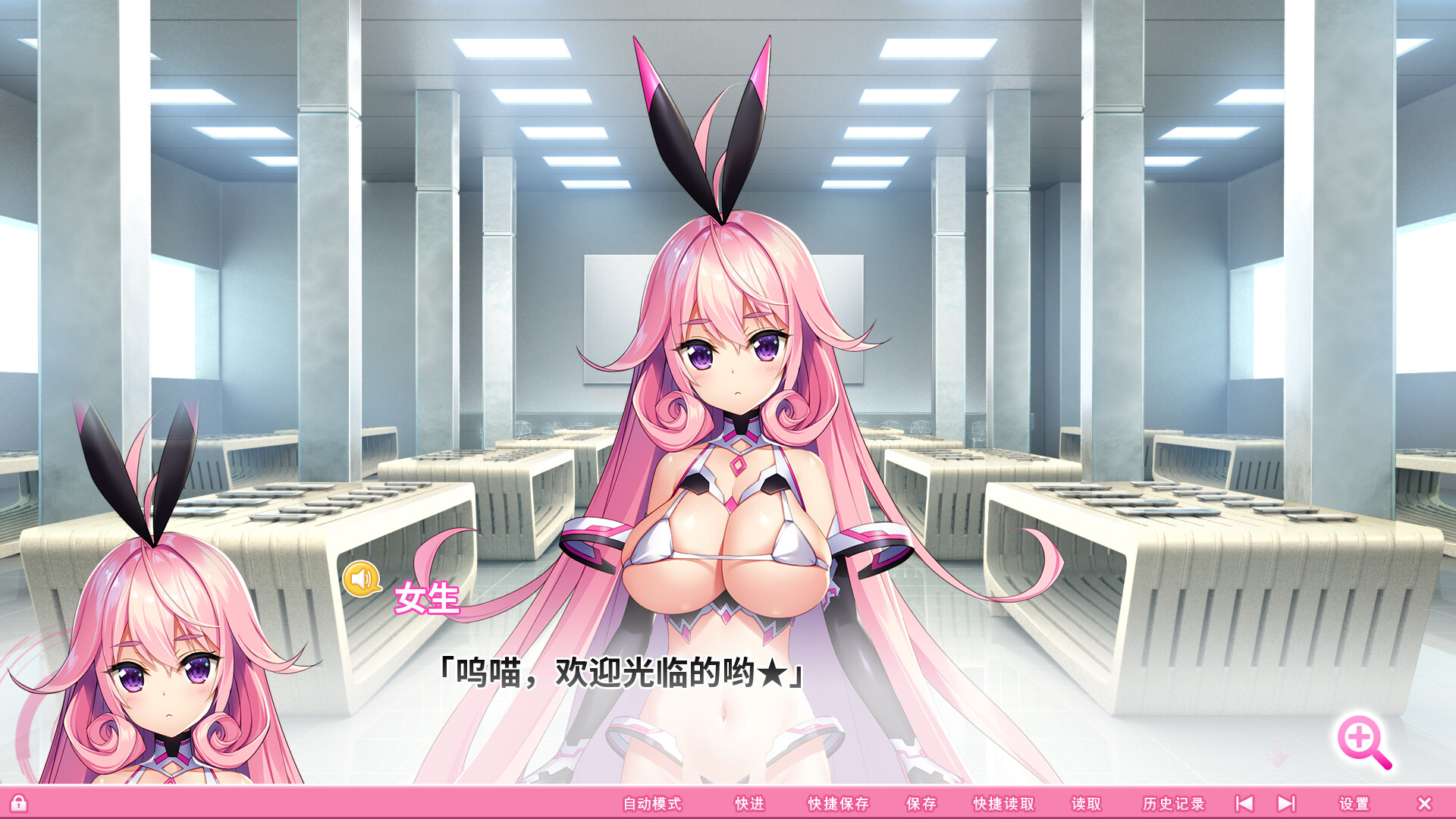 吹弹！丰盈！波涛汹涌 超情色APP学院