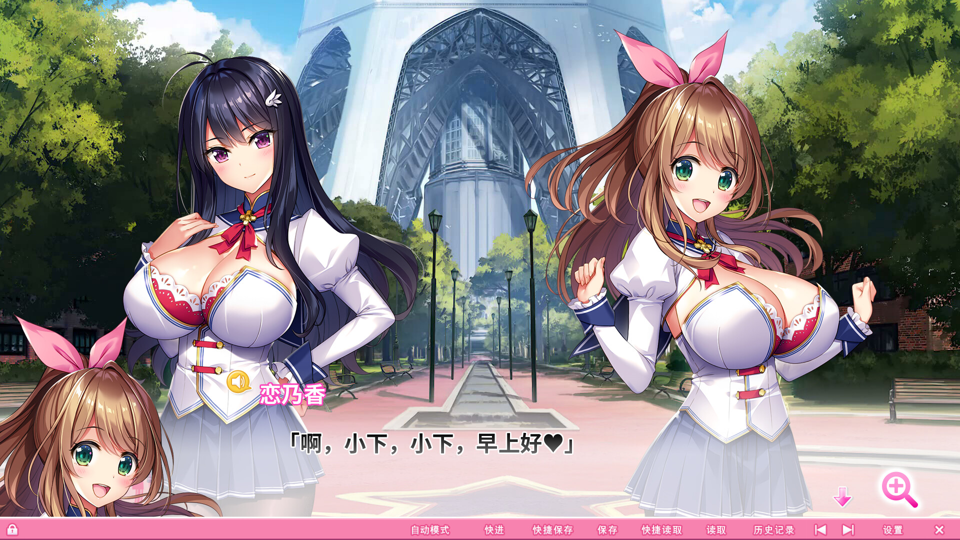 吹弹！丰盈！波涛汹涌 超情色APP学院